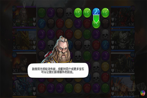 戰(zhàn)爭寶石中文版