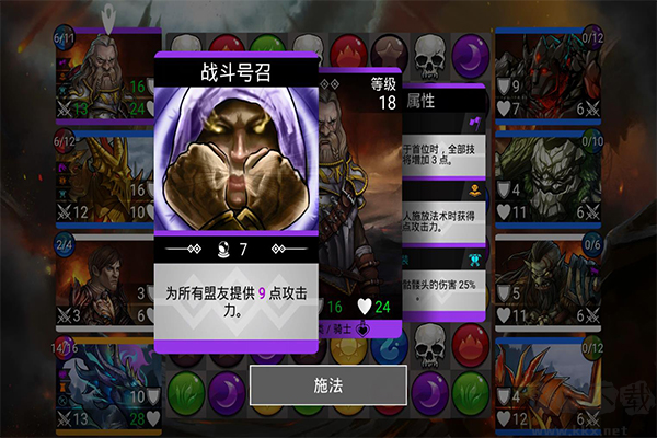 戰(zhàn)爭寶石中文版