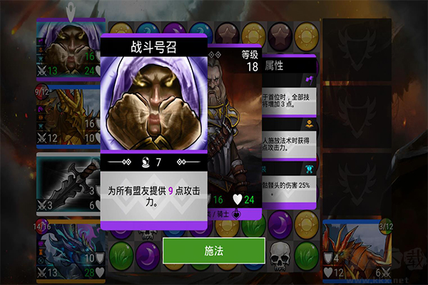 戰(zhàn)爭寶石中文版