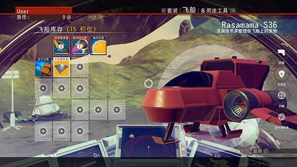 無人深空二十七項修改器電腦版