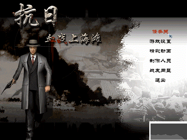 抗日血戰(zhàn)上海灘端游