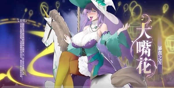 植物娘大戰(zhàn)僵尸電腦版