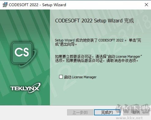 CODESOFT(標簽設計打印)