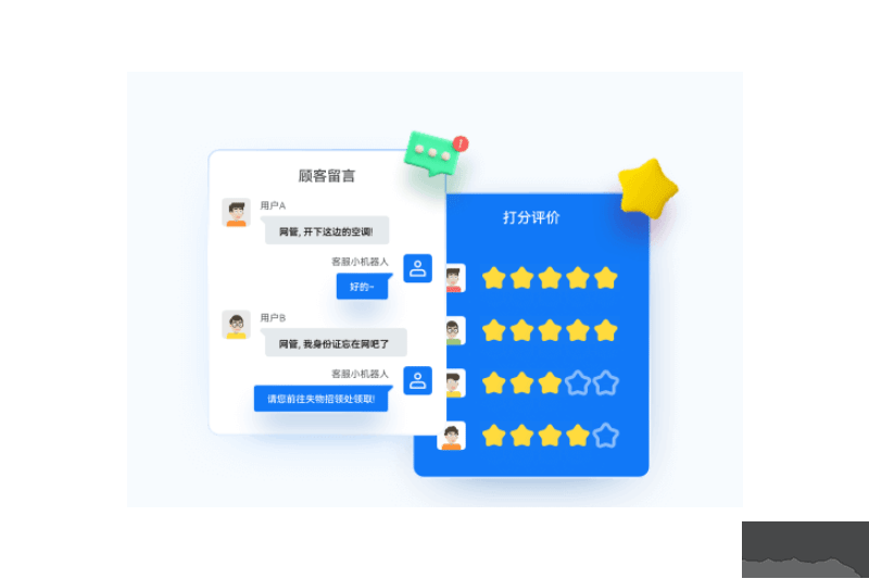 順網(wǎng)網(wǎng)吧管家標(biāo)準(zhǔn)版