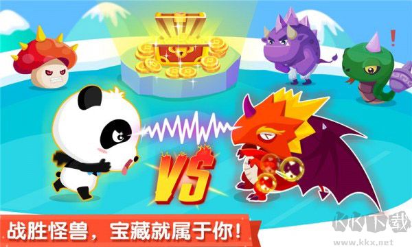 寶寶來找茬正版