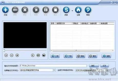 視頻轉(zhuǎn)換快手官方版