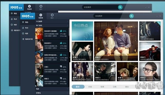 1905影音標(biāo)準(zhǔn)版