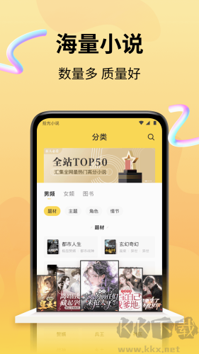 拾光小說(shuō)手機(jī)免費(fèi)版
