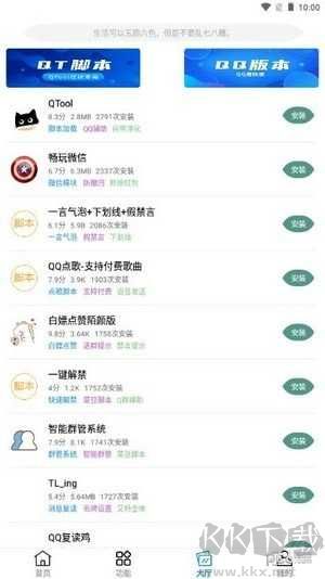 黑云軟件庫高級(jí)版