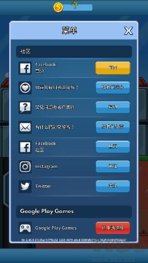 采礦大亨內(nèi)置MOD菜單