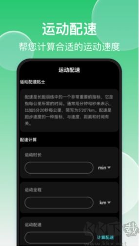 輕松手機清理免費版