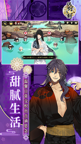 執(zhí)劍之刻官服