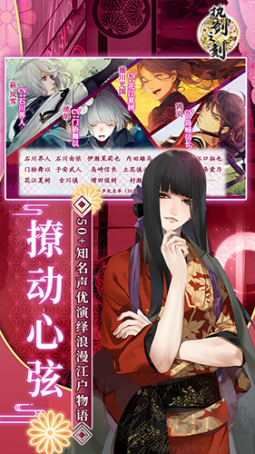 執(zhí)劍之刻官服