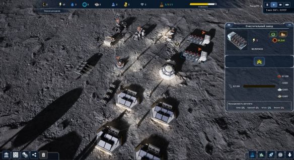 地殼十一項修改器