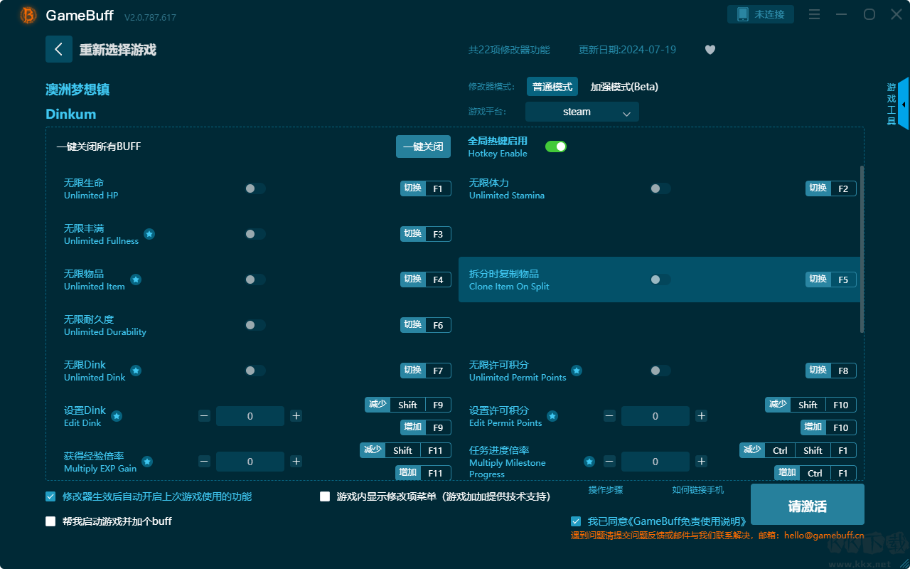 澳洲夢(mèng)想鎮(zhèn)二十二項(xiàng)修改器PC