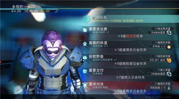 無人深空二十七項修改器