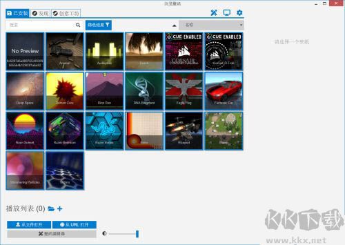 Lively Wallpaper(動(dòng)態(tài)壁紙軟件)