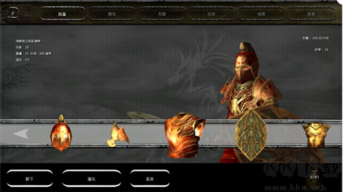 掠奪之劍暗影大陸單機(jī)版