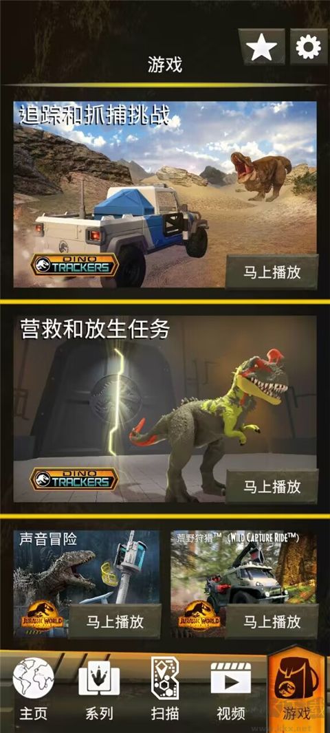 侏羅紀世界真相2024