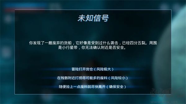 鏖戰(zhàn)星際正版