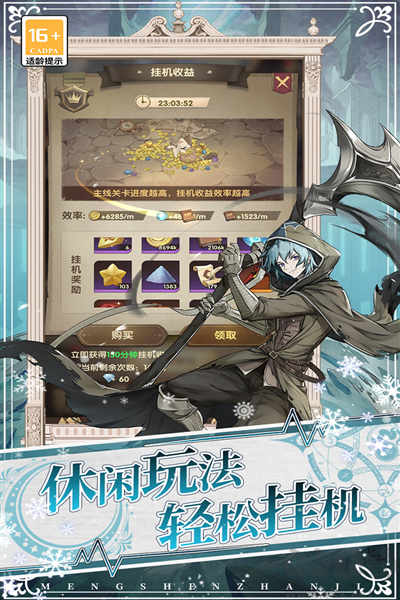 萌神戰(zhàn)姬官方版