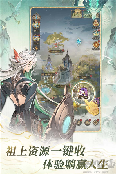 不朽家族單機(jī)版