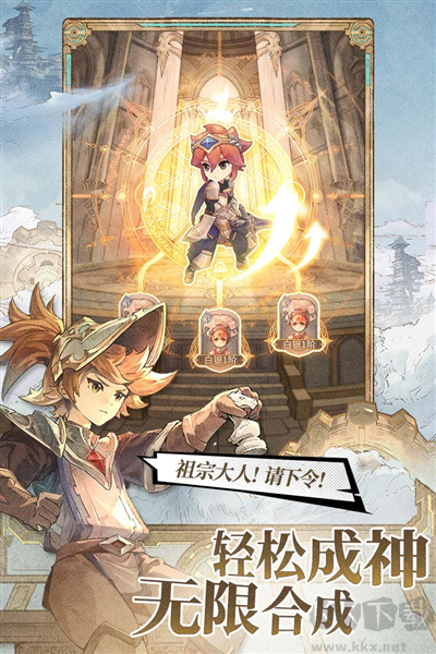 不朽家族單機(jī)版