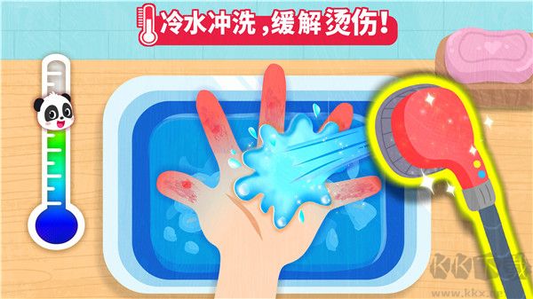 寶寶救護(hù)手冊