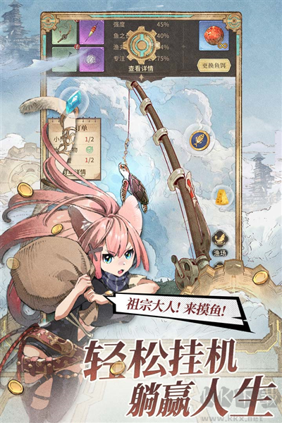 不朽家族單機(jī)版