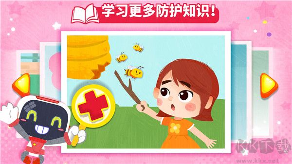 寶寶救護(hù)手冊