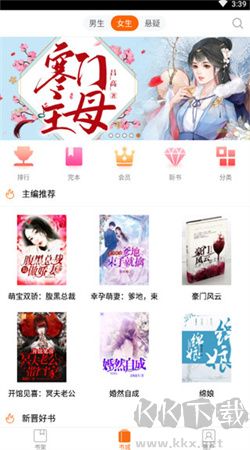 樂(lè)讀書(shū)城app安卓最新版