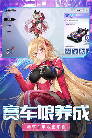 終極漂移無限金幣版