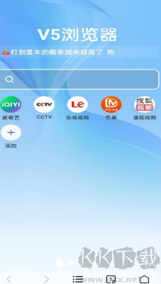 V5瀏覽器手機(jī)版
