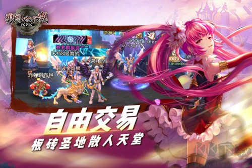 勇闖地下城體驗(yàn)服