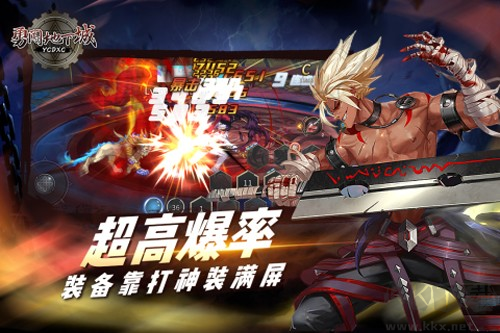 勇闖地下城體驗(yàn)服