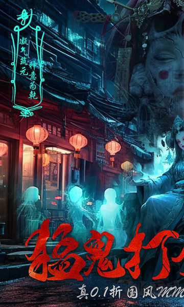 大道爭鋒0.1折扣服