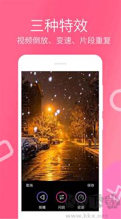 樂懷視頻剪輯制作手機版