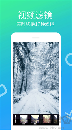 樂懷視頻剪輯制作手機版