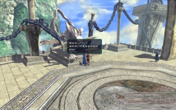 仙劍奇?zhèn)b傳5電腦版