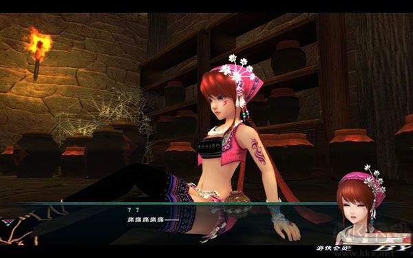 仙劍奇?zhèn)b傳5電腦版