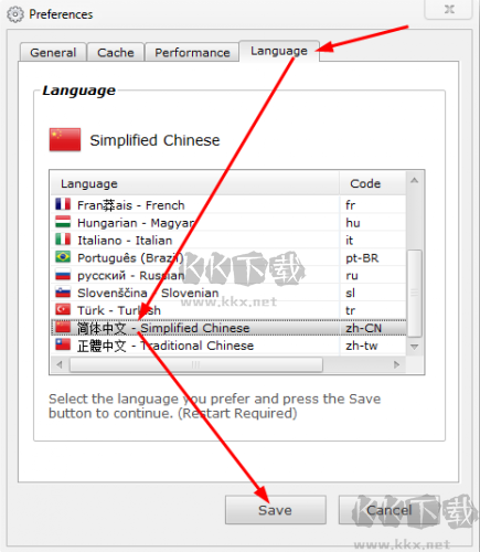 Complete Internet Repair客戶端