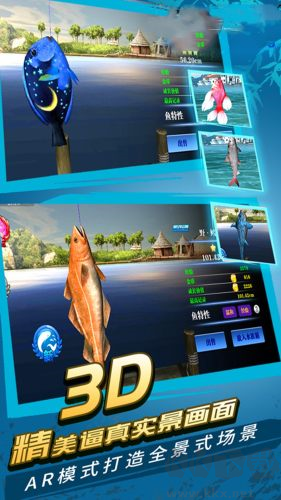 野外探險大師中文版