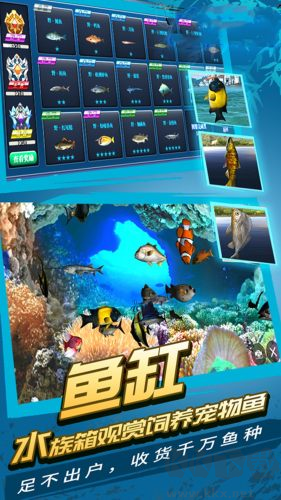 野外探險大師中文版