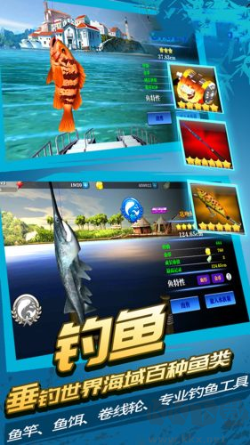 野外探險大師中文版