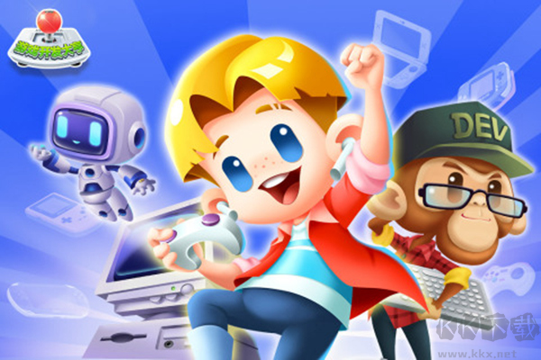 游戲開發(fā)大亨大量福利資源版