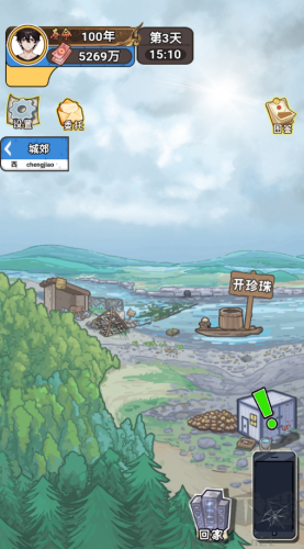 逆襲風(fēng)云手游