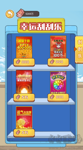 逆襲風(fēng)云手游