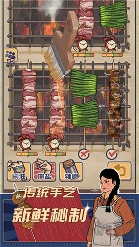 時(shí)光燒烤攤?cè)V告版