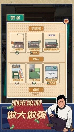 時(shí)光燒烤攤?cè)V告版