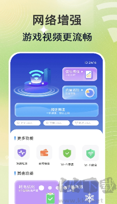 萬(wàn)能wifi秒連app